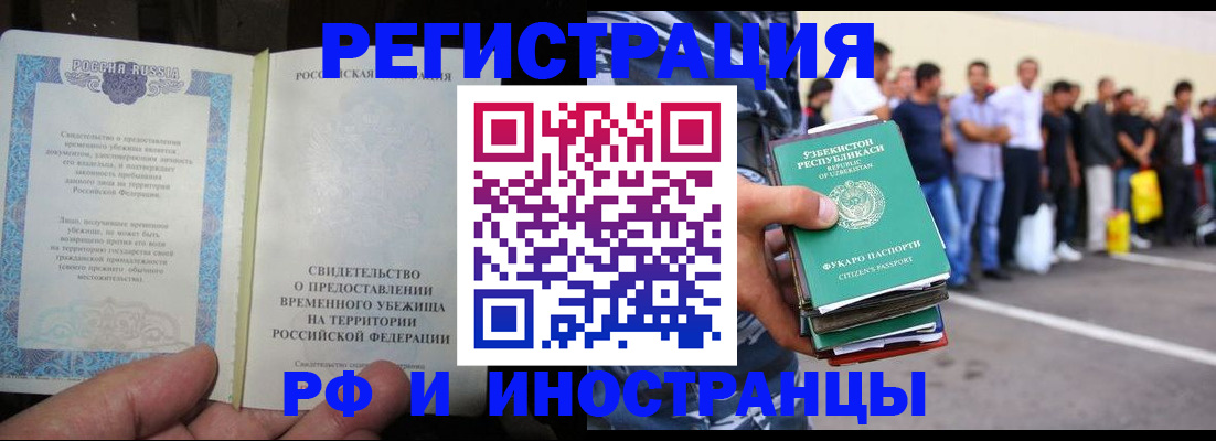 пропишу в квартире в Барыше